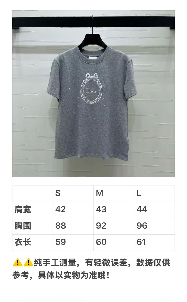디올 반팔 티셔츠 9