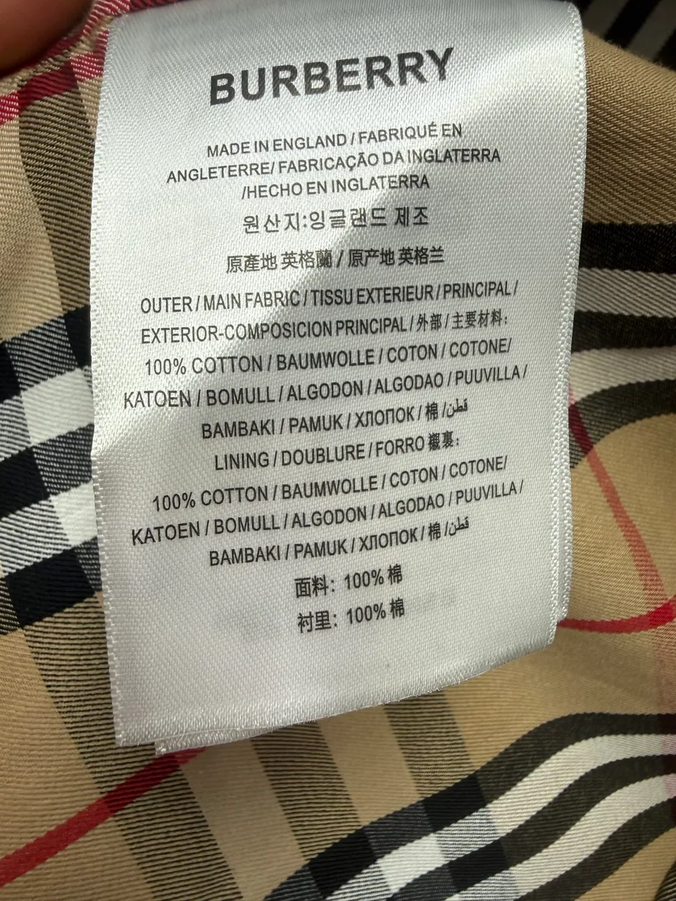 버버리 트렌치 코트 8