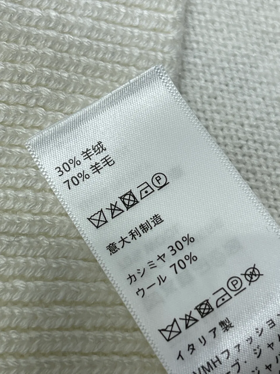 셀린느 니트티 9