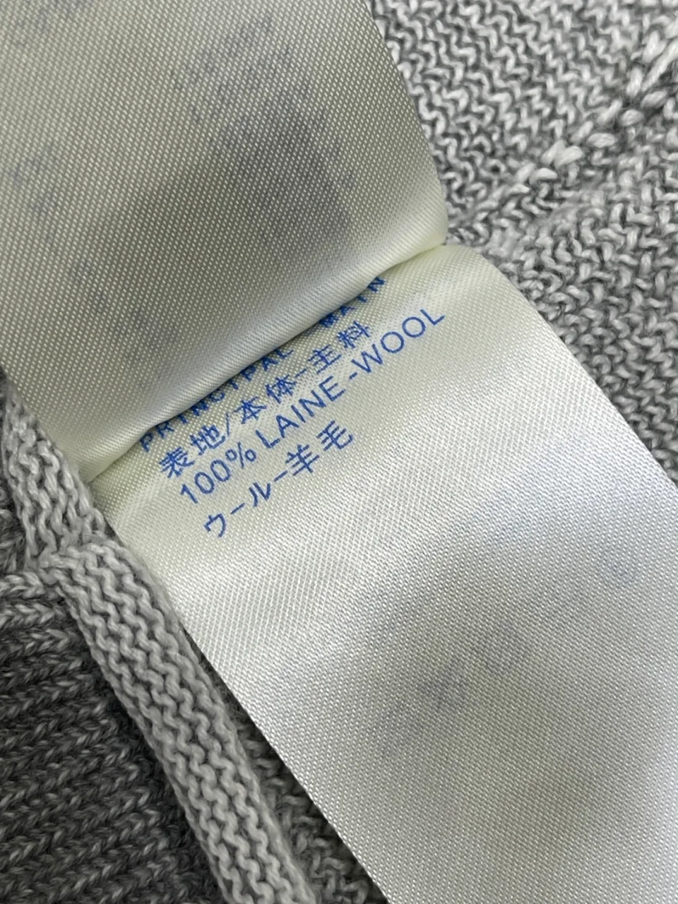 루이비통 가디건 10