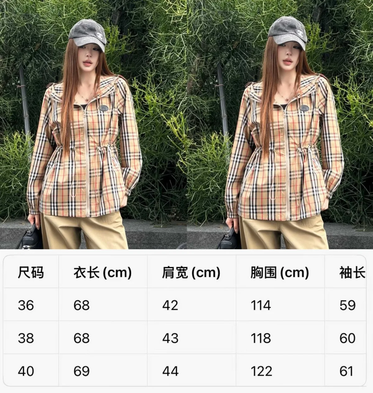 버버리 후드 자켓 10