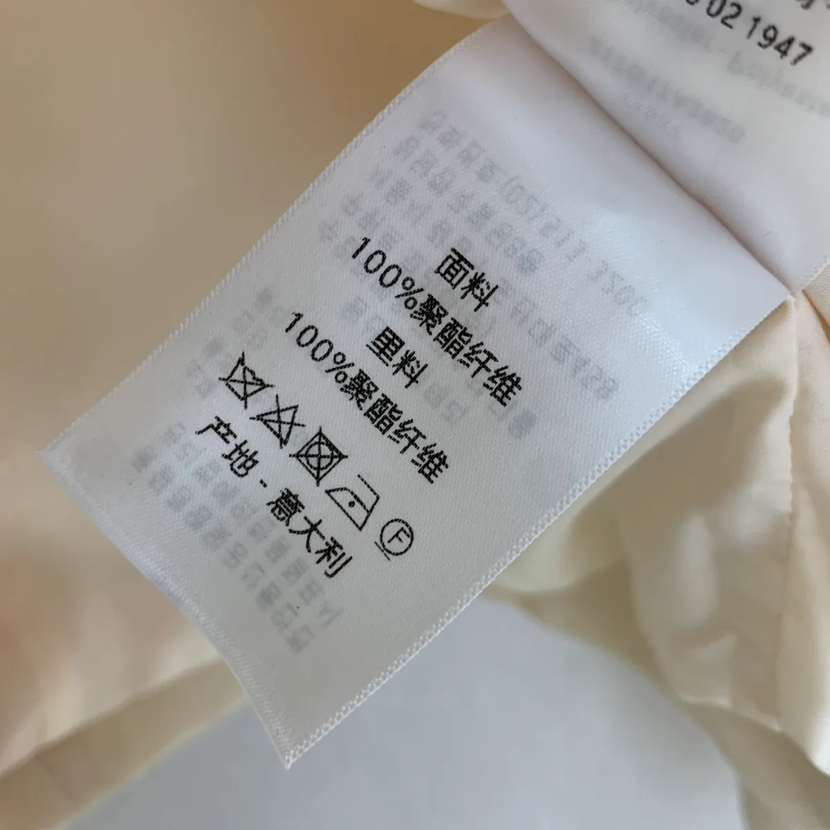 디올 자켓 7