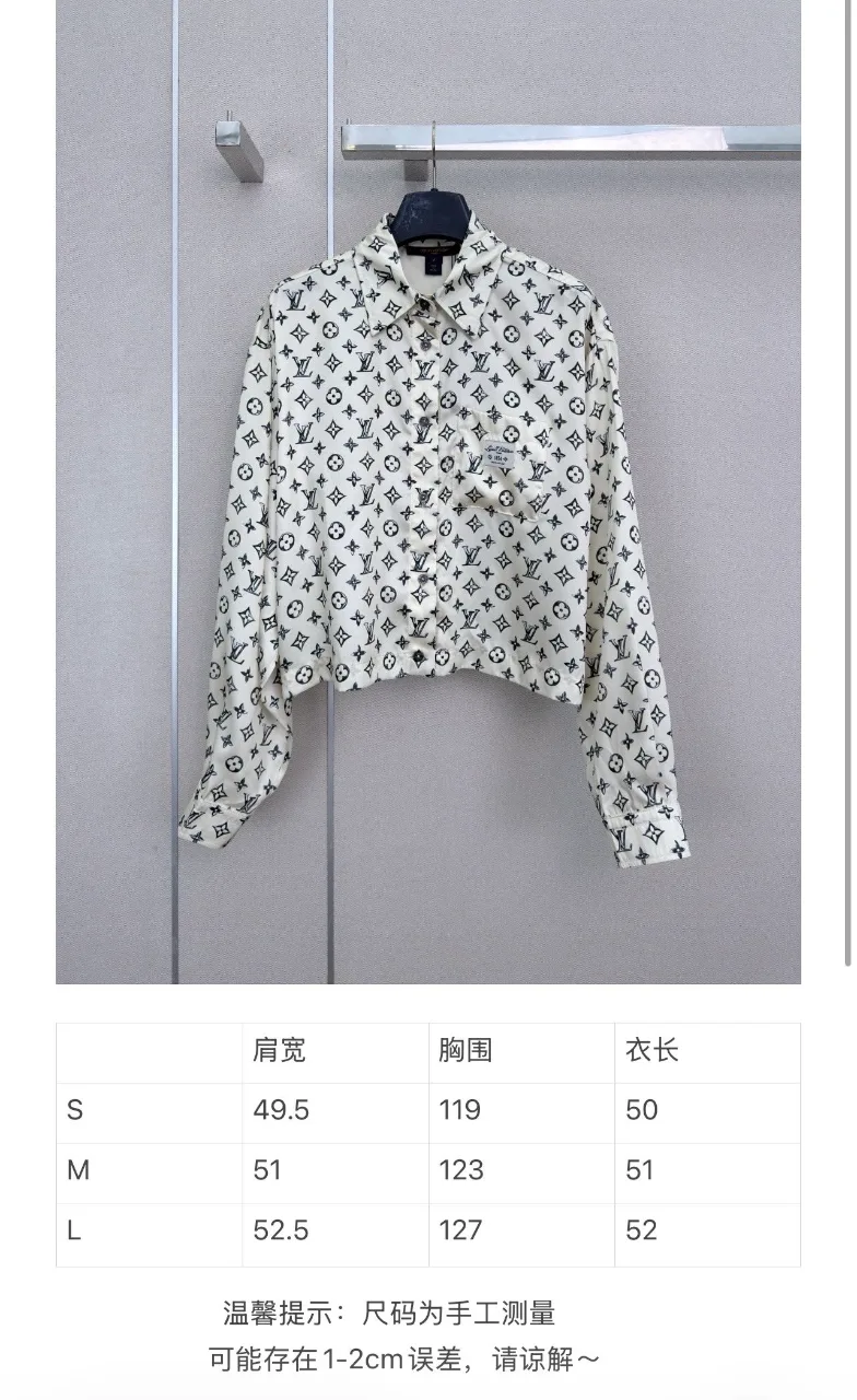 루이비통 블라우스 9