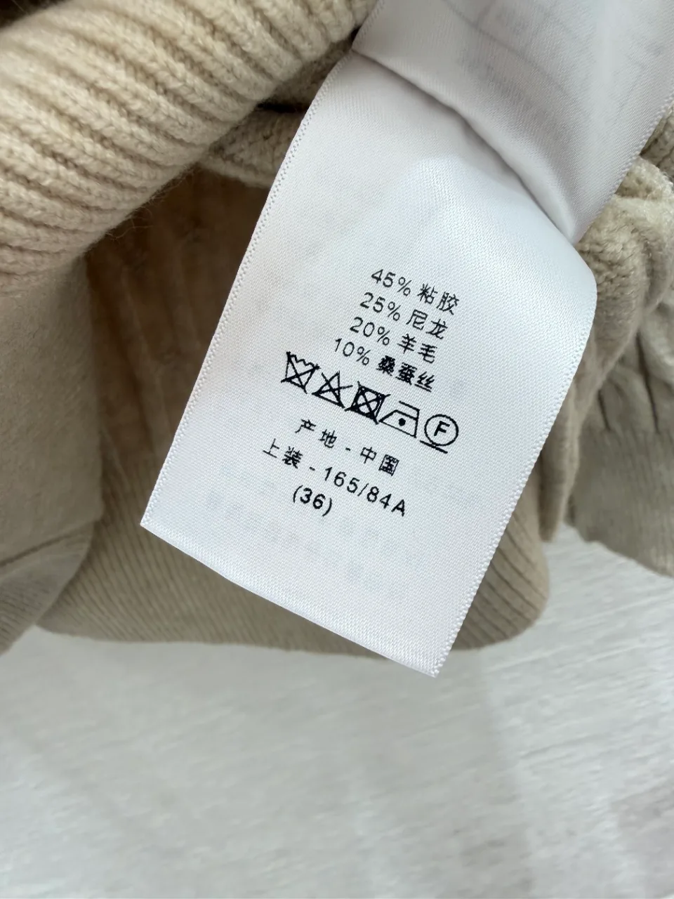 디올 하프집업 니트티 9