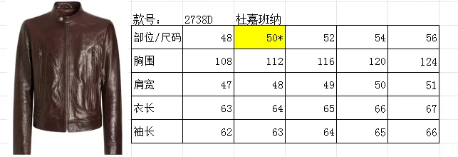 돌체앤가바나 양가죽 자켓 9
