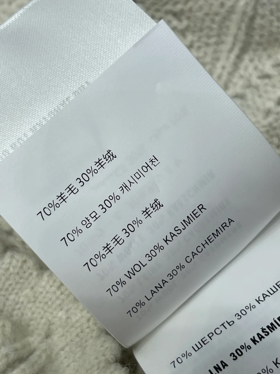 미우미우 베스트 가디건 10