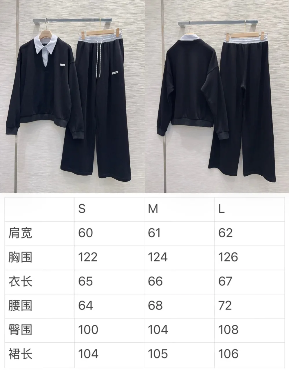 미우미우 상하 세트 9
