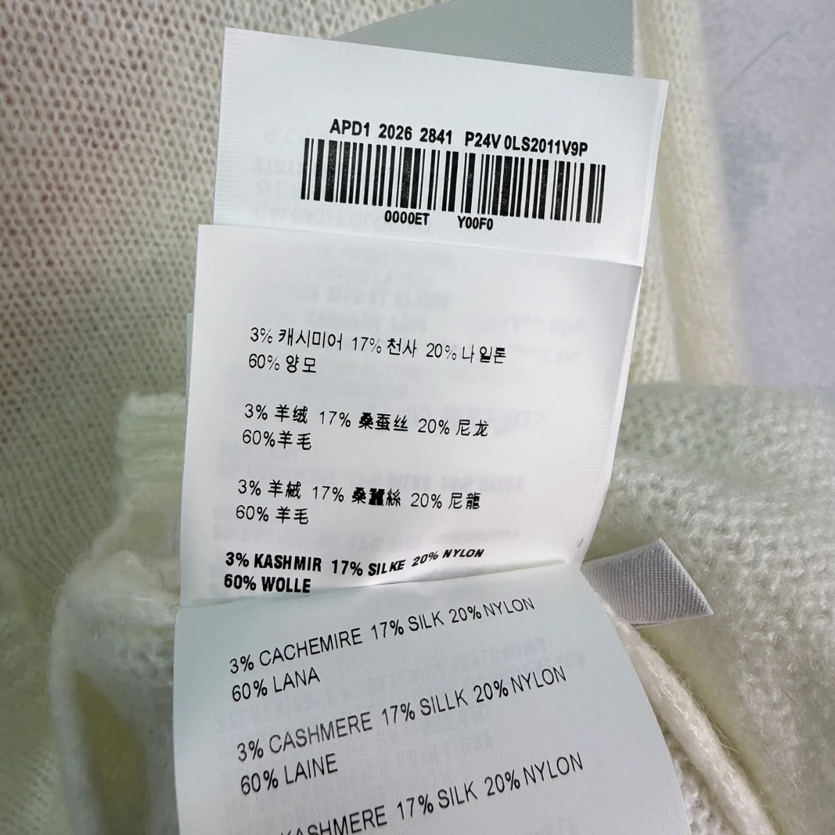 미우미우 가디건 9