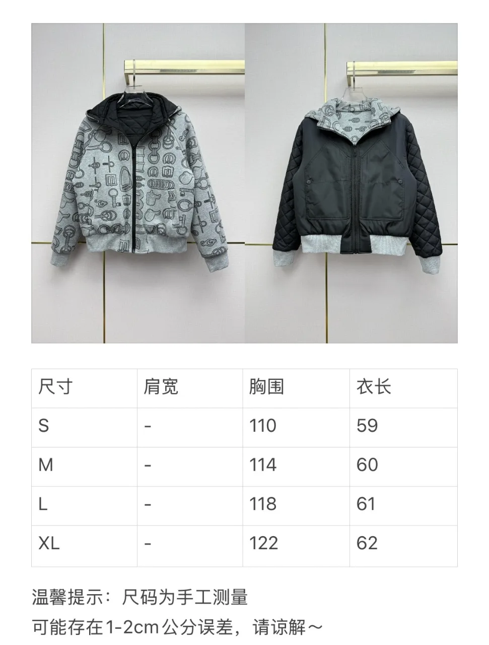 에르메스 후드 집업 ( 양면 ) 8