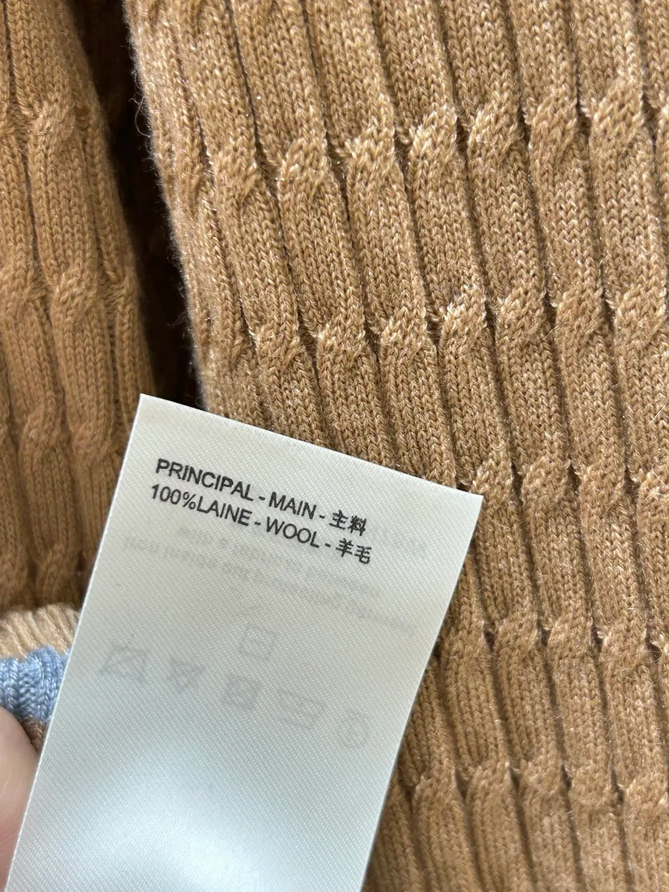 루이비통 니트티 9