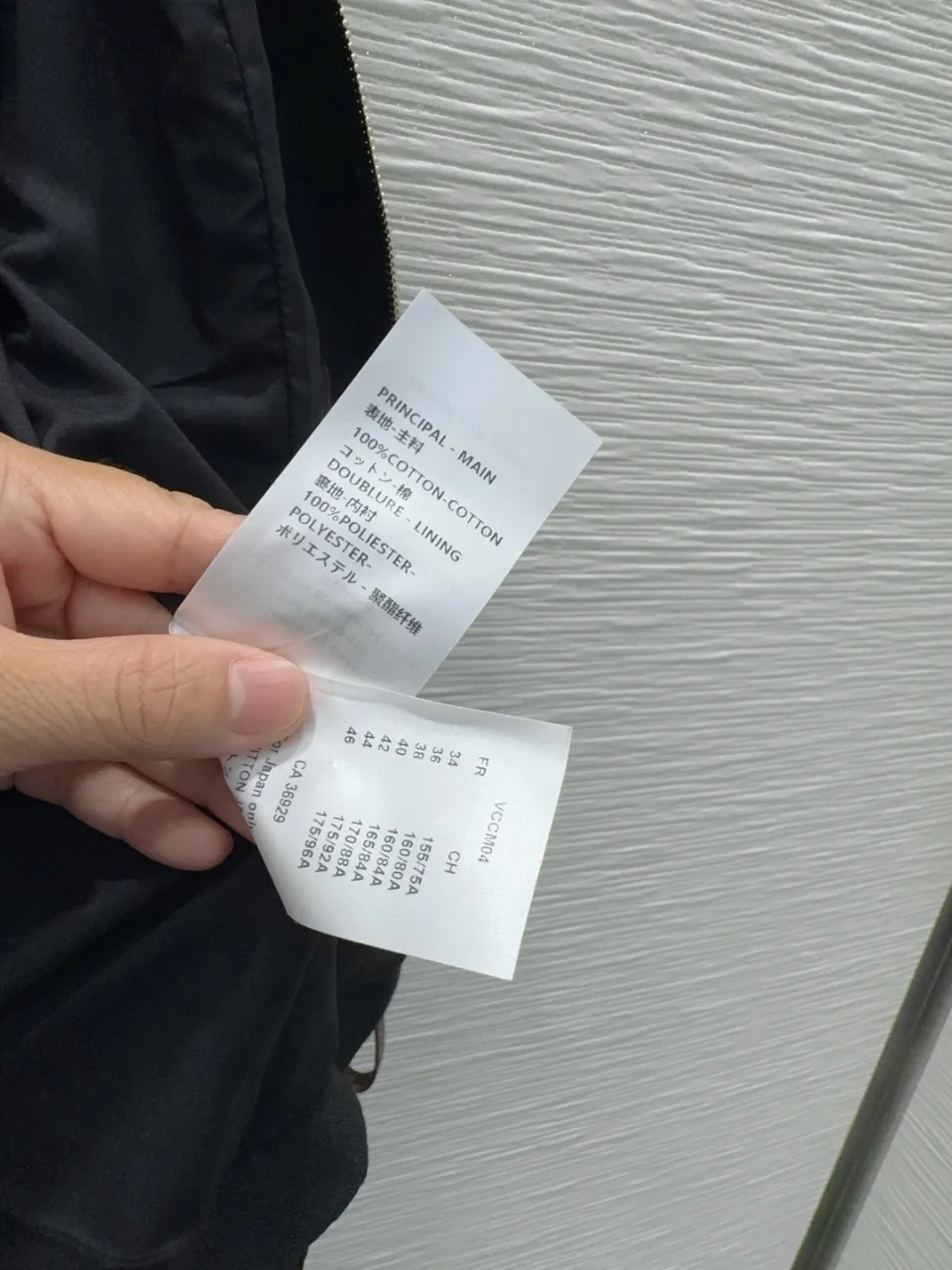 루이비통 베스트 자켓 10