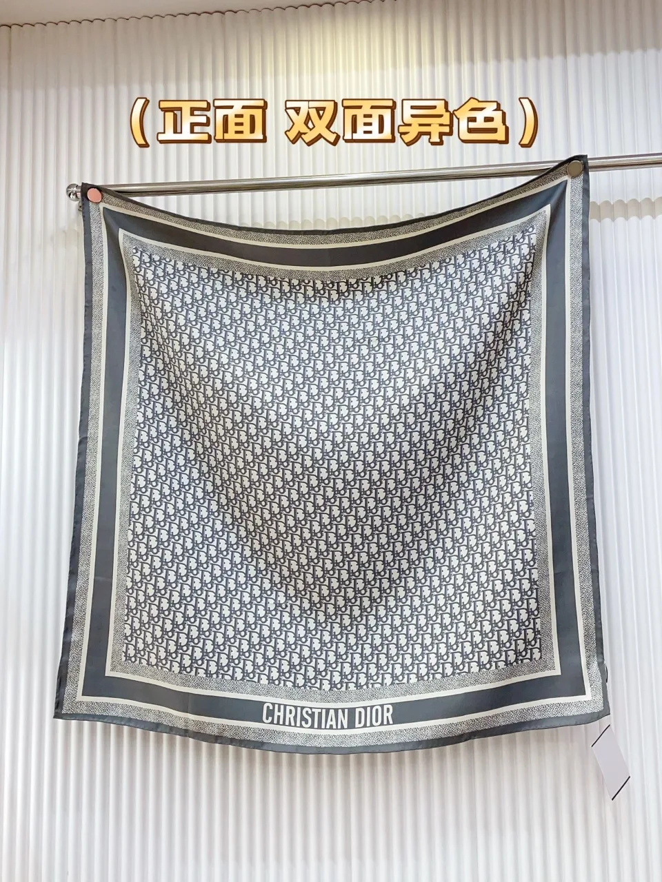 디올 스카프 8