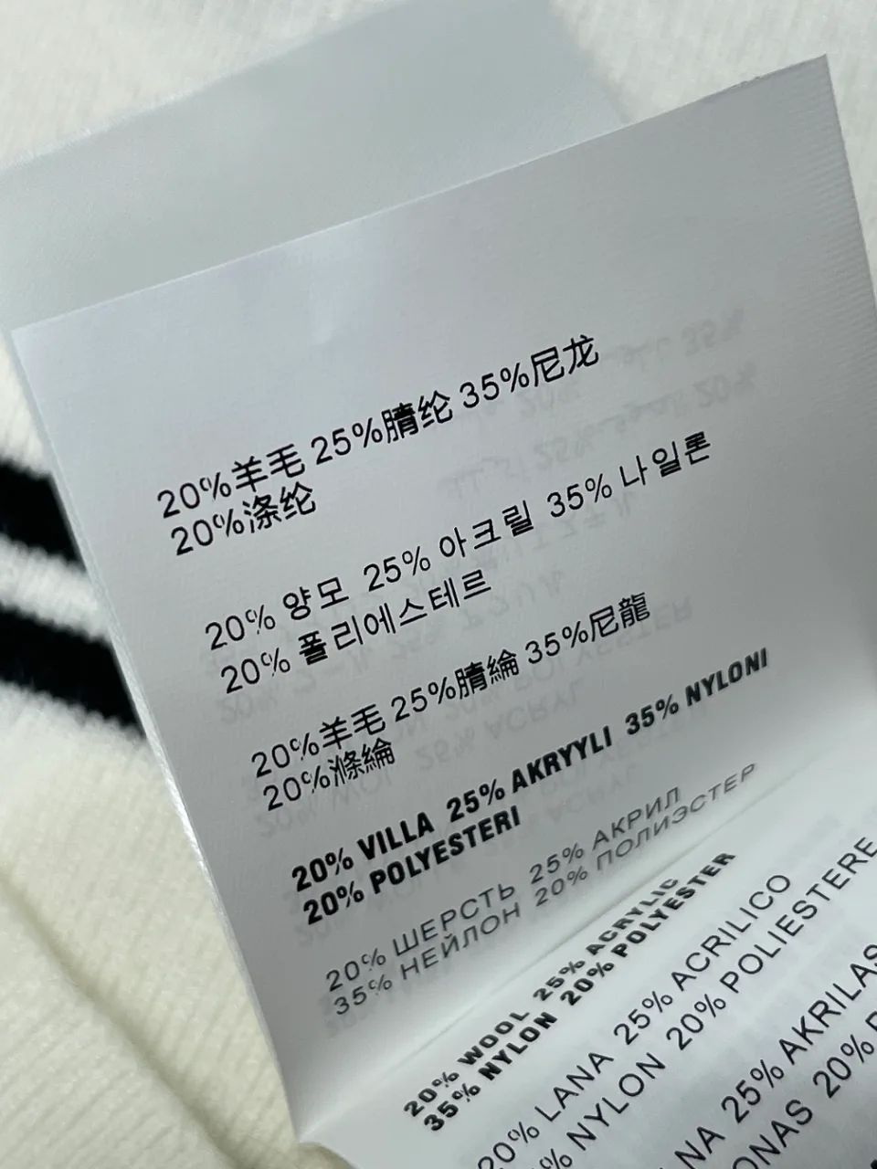 미우미우 가디건 9