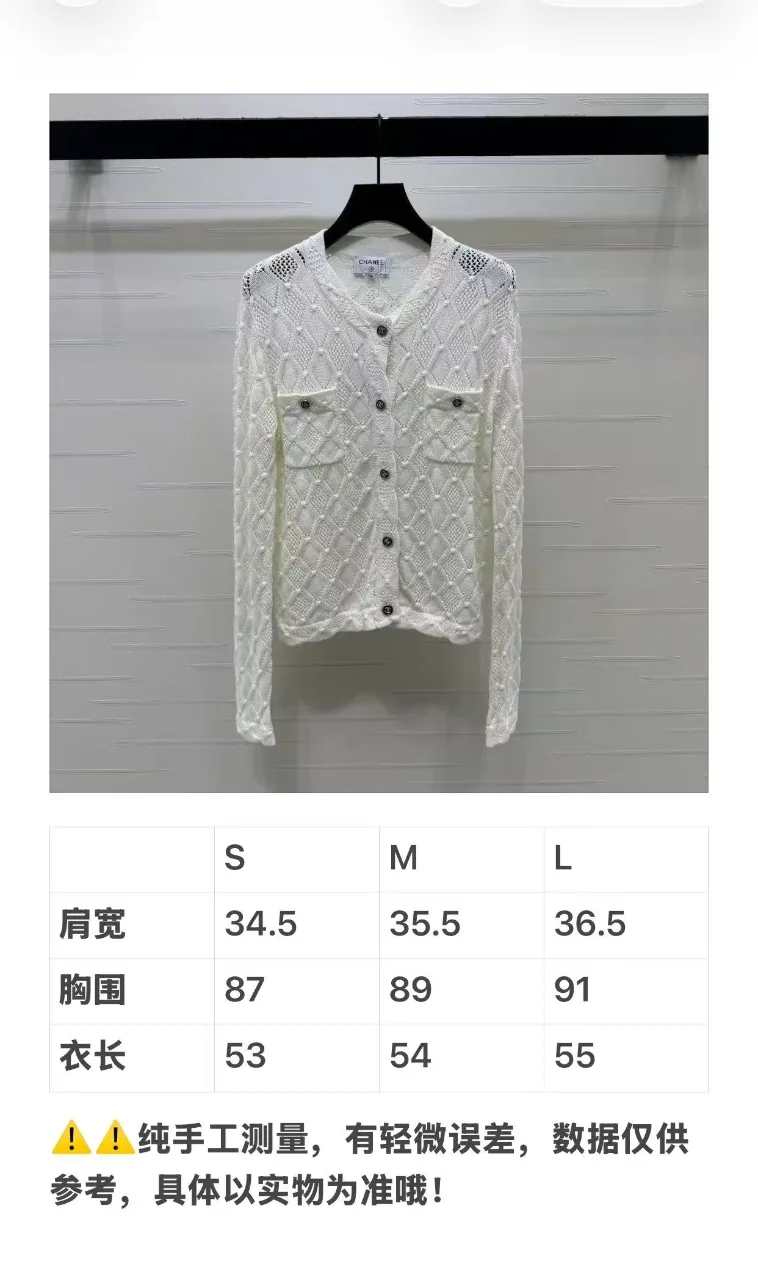 샤넬 가디건 7