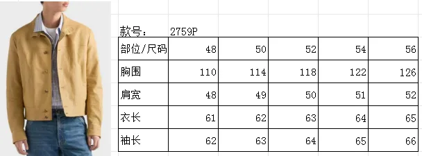 프라다 양가죽 자켓 9