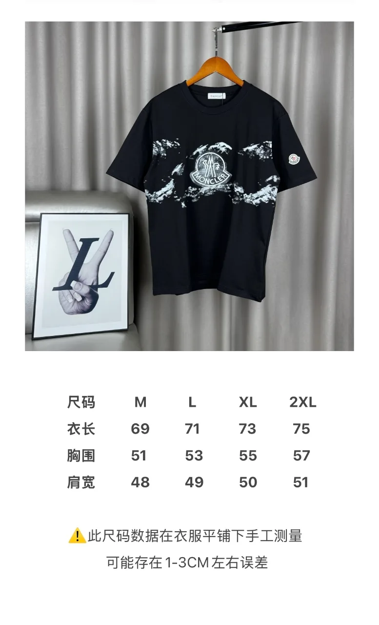 몽클레르 반팔티 9