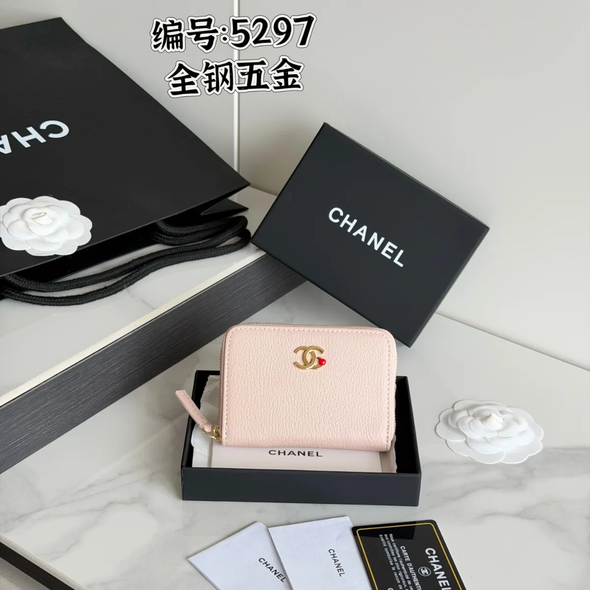 샤넬 카드 지갑 4