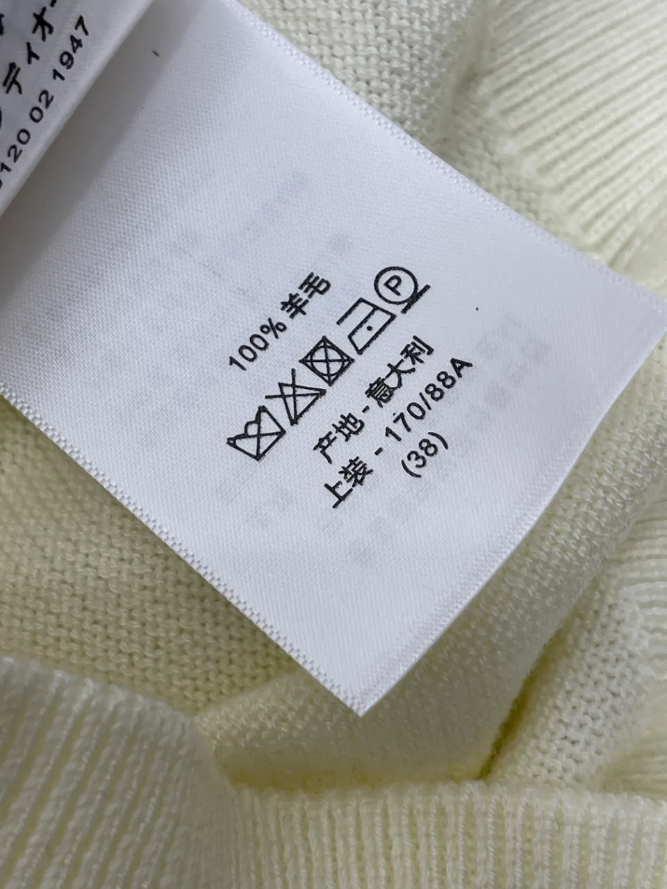 디올 가디건 8