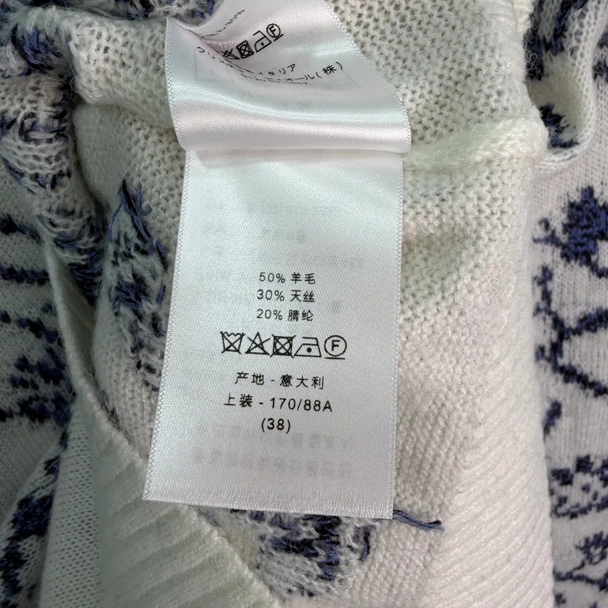 디올 가디건 9