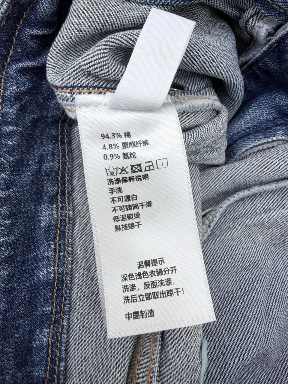 로에베 청바지 8