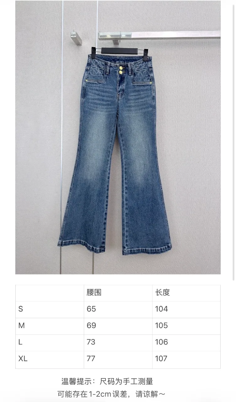 로에베 청바지 9