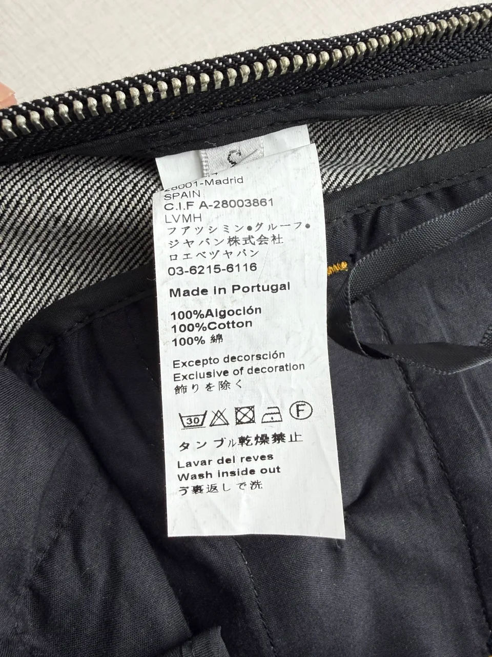 로에베 데님 자켓 10