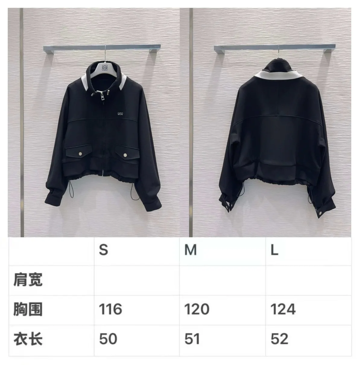 로에베 자켓 10