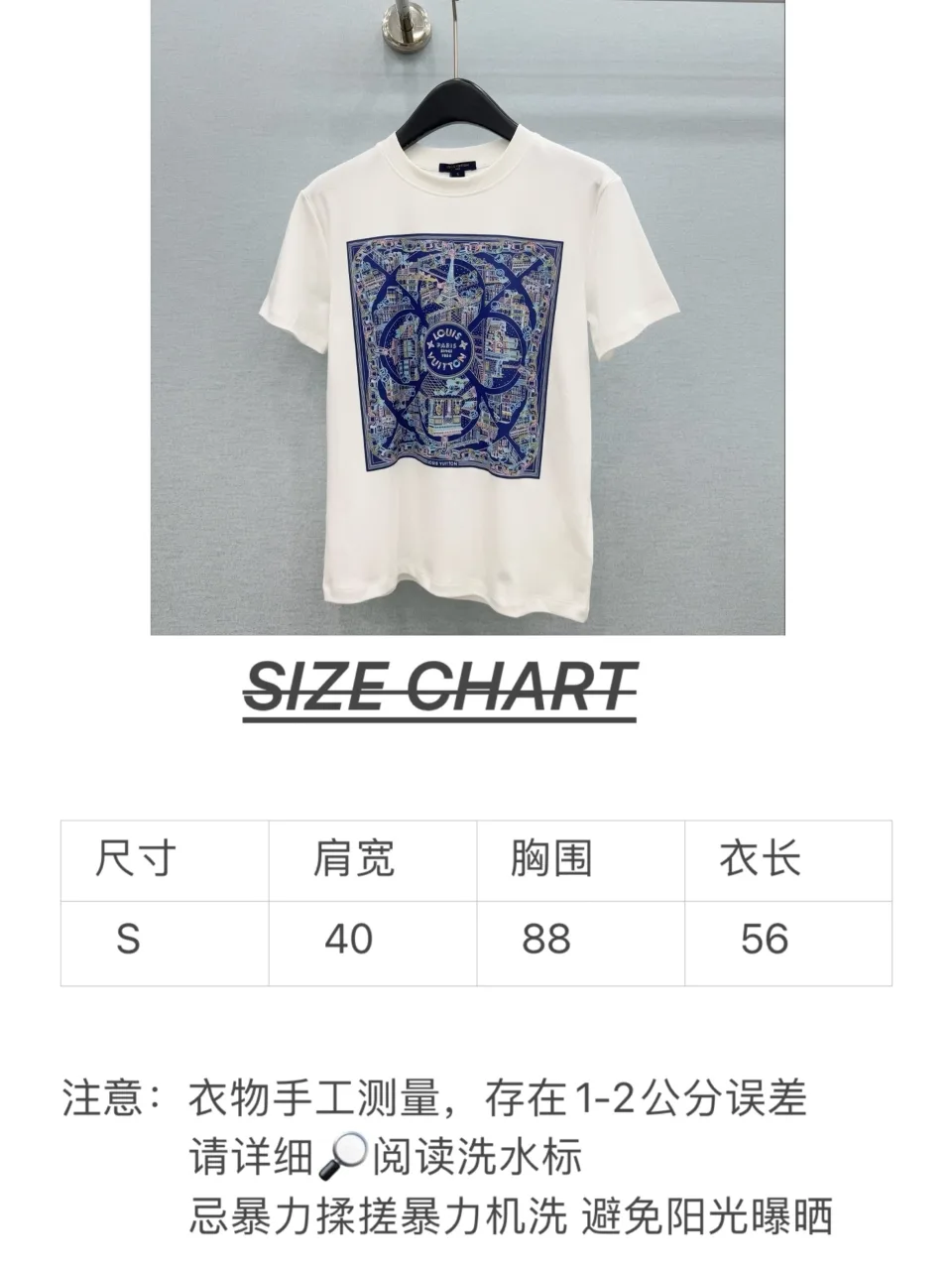 루이비통 반팔 티셔츠 7