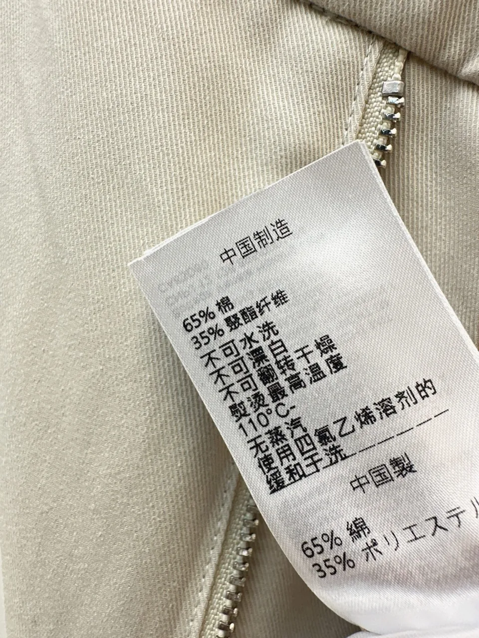 보테가 베네타 스커트 9