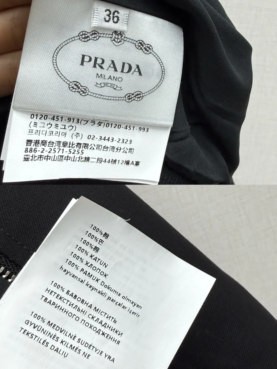 프라다 스커트 세트 2