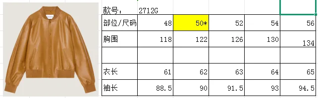 프라다 양가죽 자켓 10