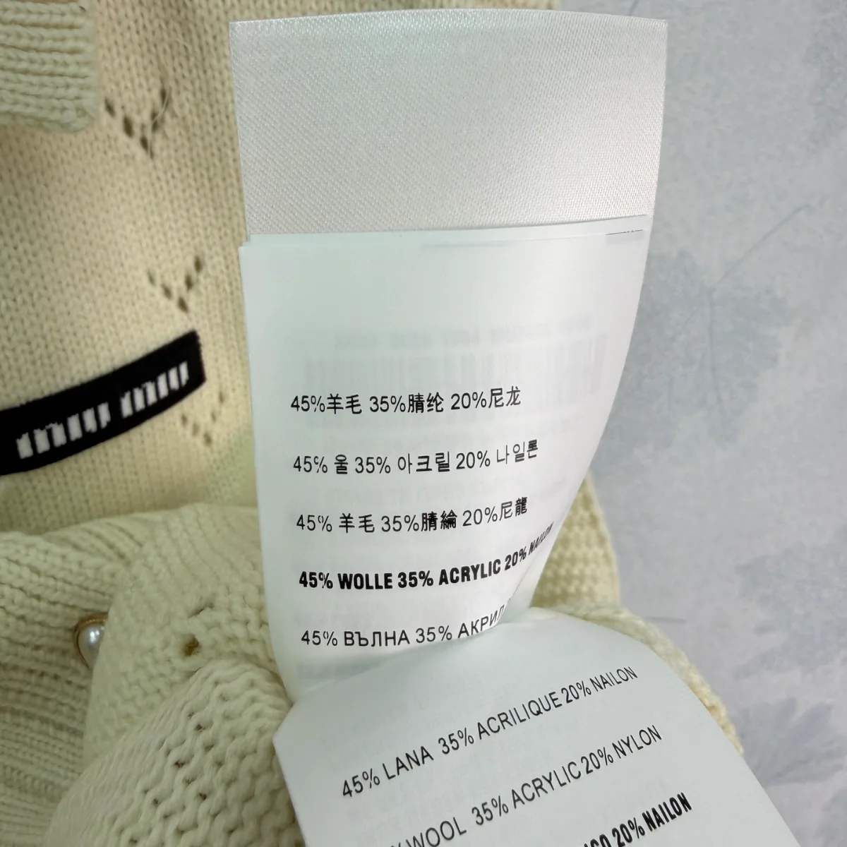 미우미우 베스트 가디건 9
