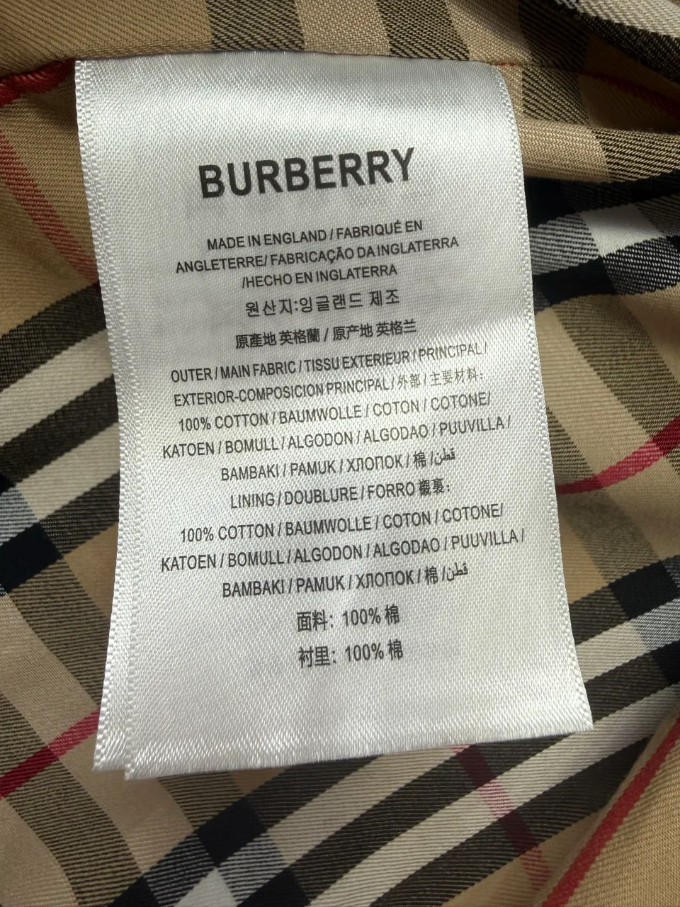 버버리 트렌치 코트 10