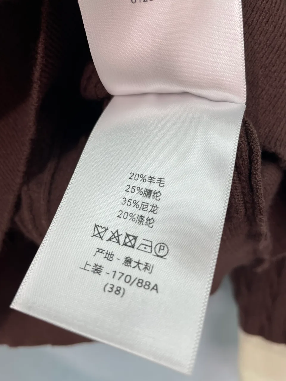 디올 카라 니트티 2