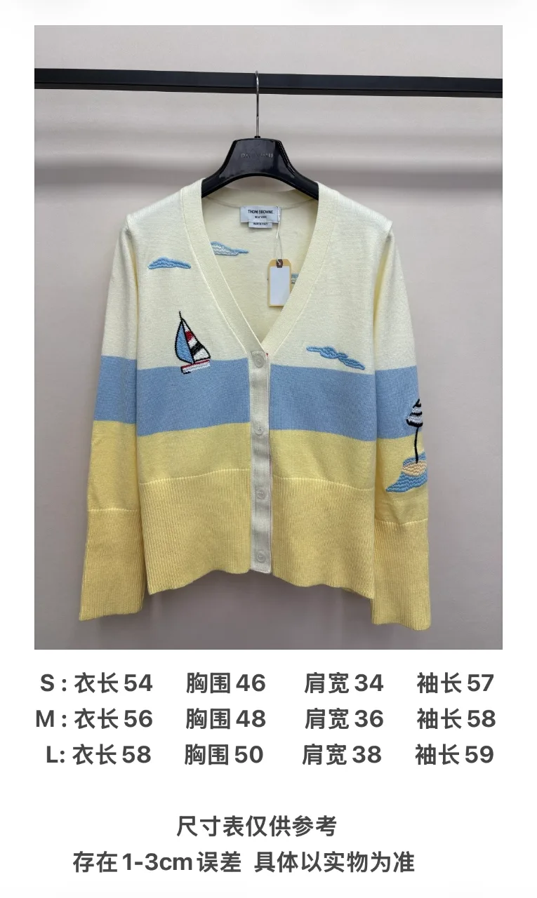 톰브라운 가디건 8