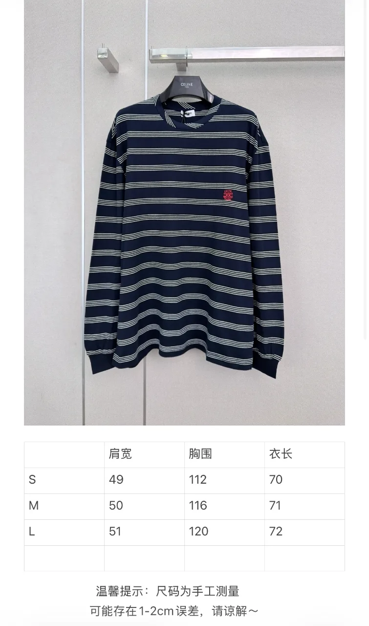 셀린느 티셔츠 9