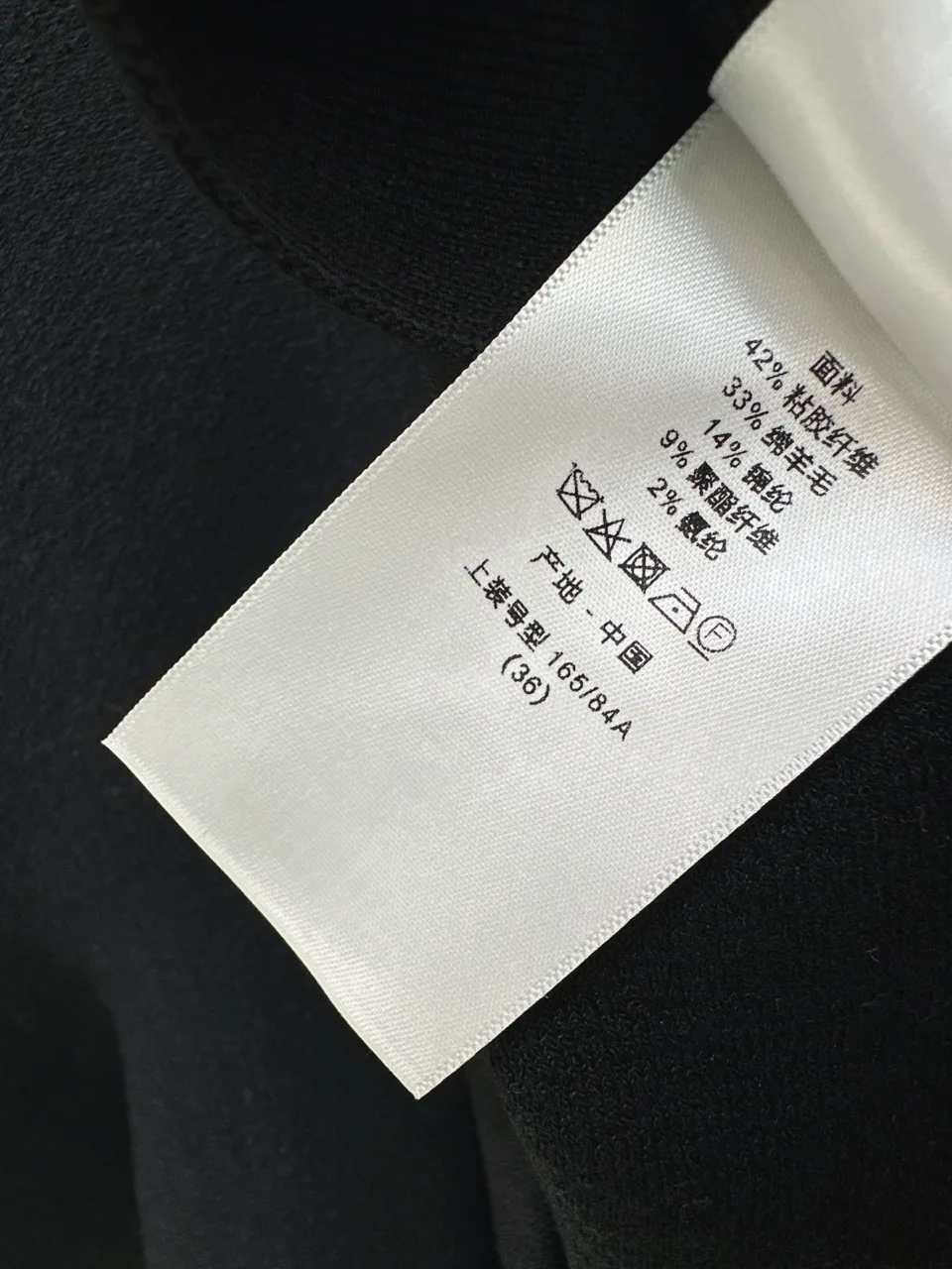 디올 자켓 9