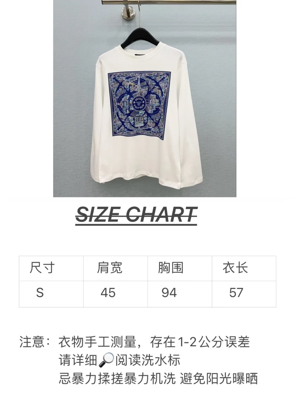 루이비통 티셔츠 7