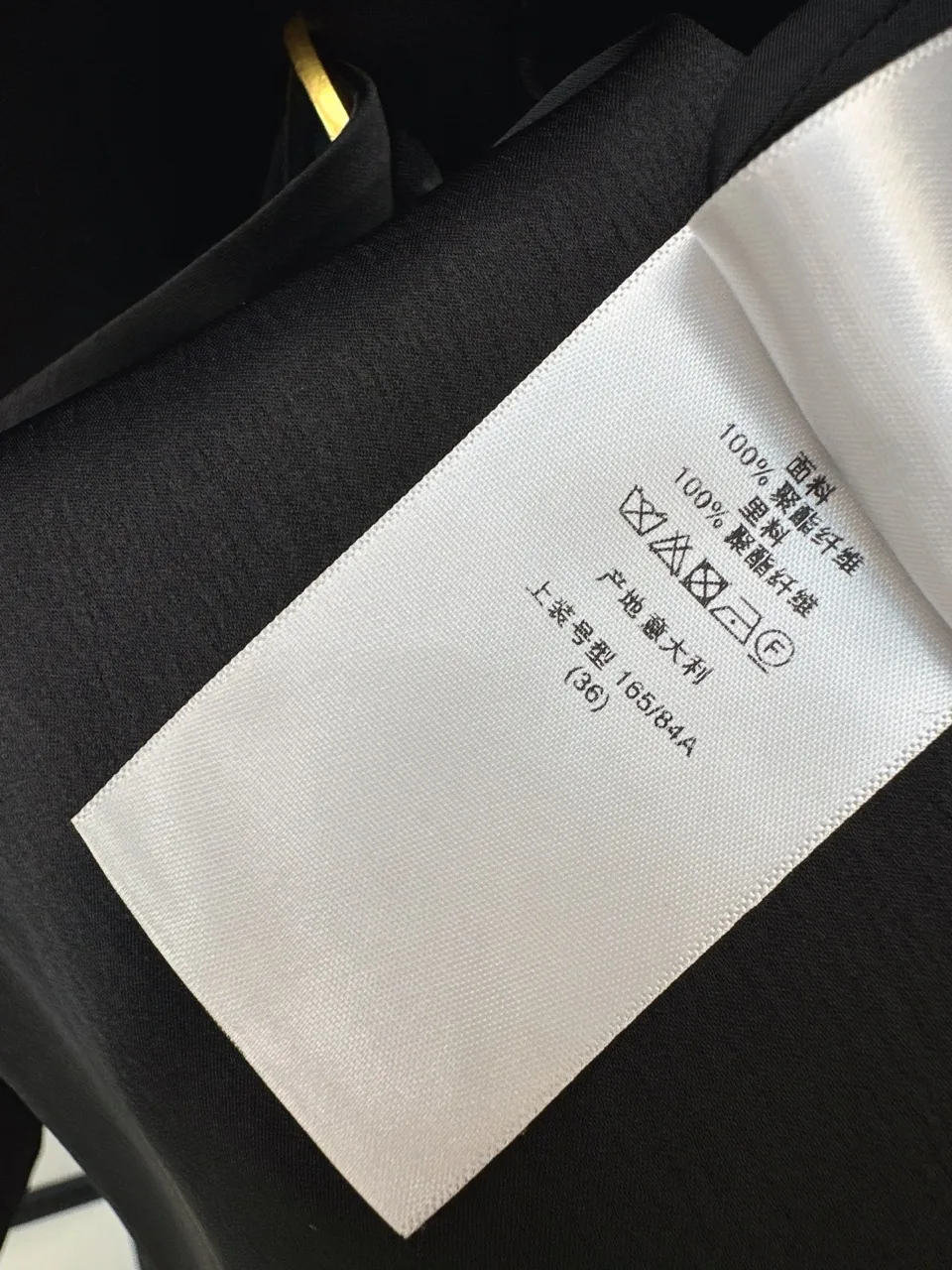 디올 자켓 9