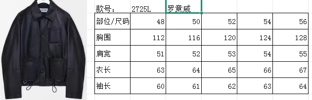 로에베 양가죽 자켓 10