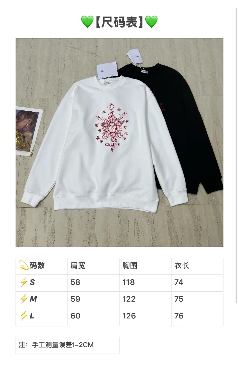 셀린느 맨투맨 10