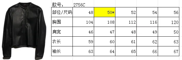 구찌 양가죽 자켓 10
