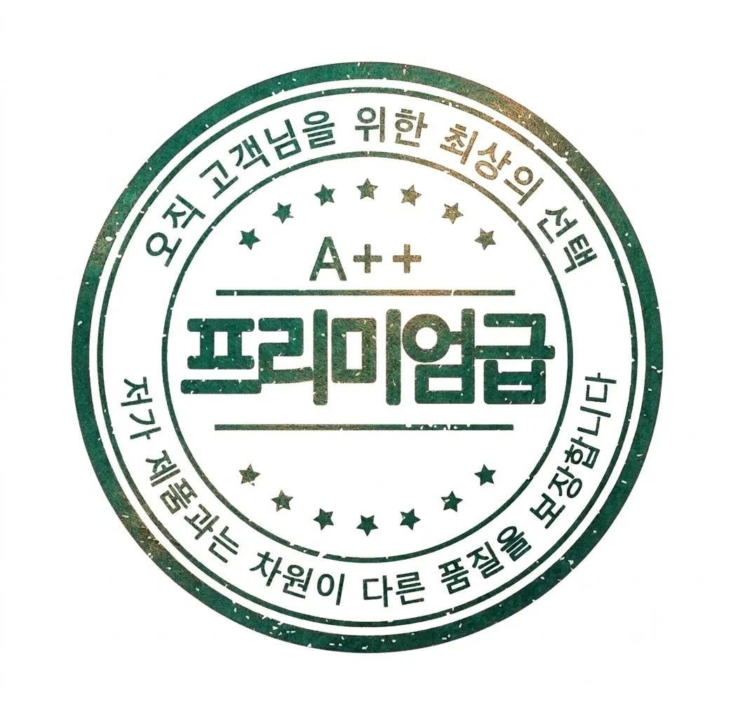 크롬하츠 팔찌 10