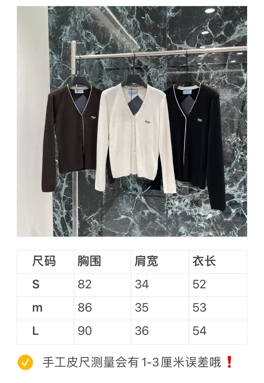 프라다 가디건 4