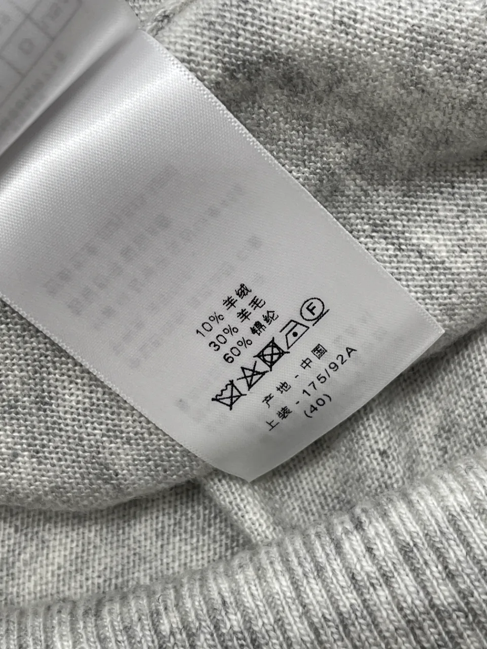 디올 가디건 세트 10