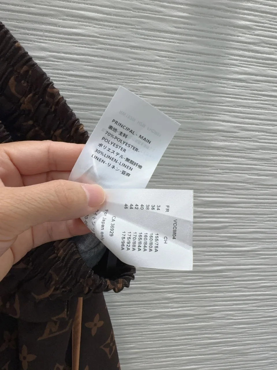 루이비통 팬츠 8