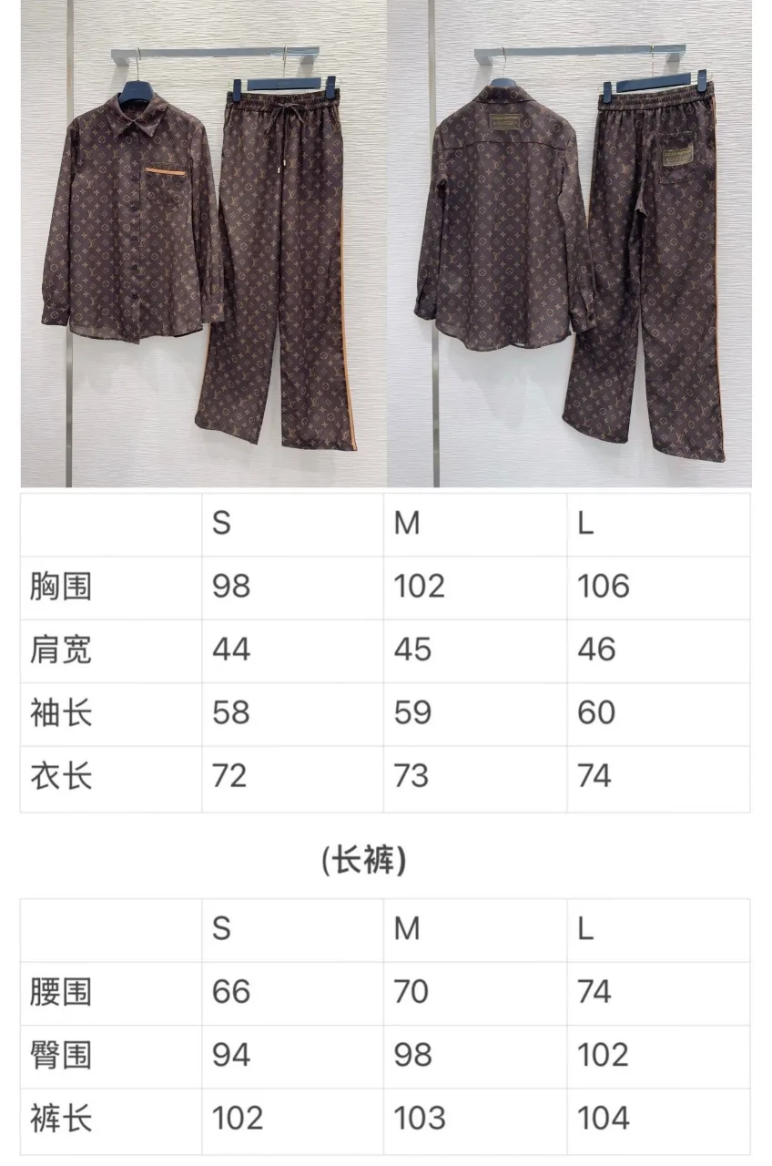 루이비통 팬츠 9