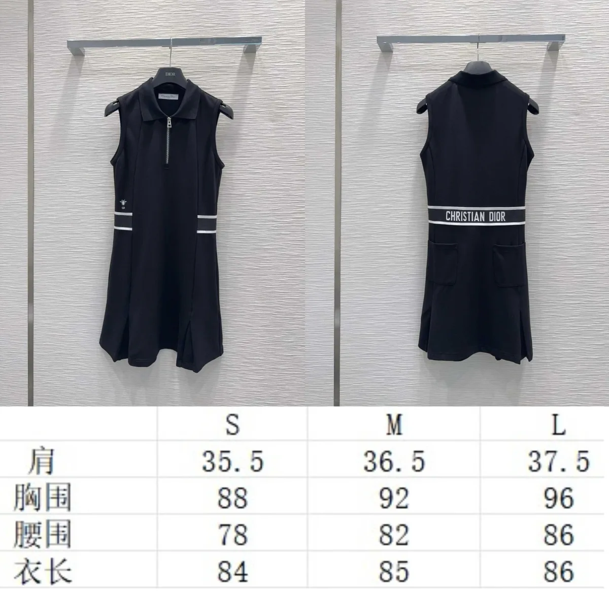 디올 민소매 원피스 9