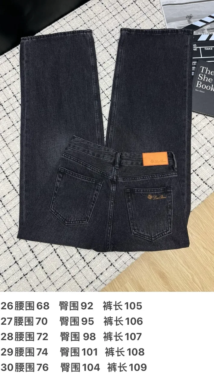 로로피아나 청바지 9