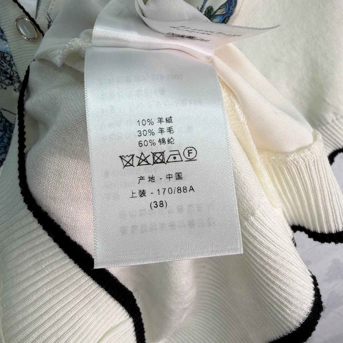 디올 반팔 가디건 9